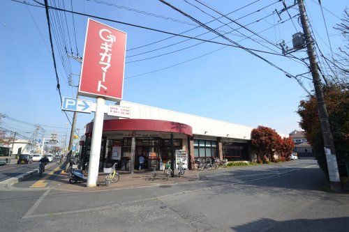 GIGA MART(ギガマート) 上安松店の画像