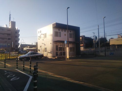 八千代警察署 大和田駅前交番の画像