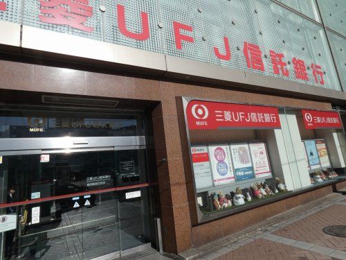 三菱UFJ信託銀行横浜駅西口支店の画像