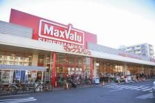 Maxvalu(マックスバリュ) 太子南店の画像