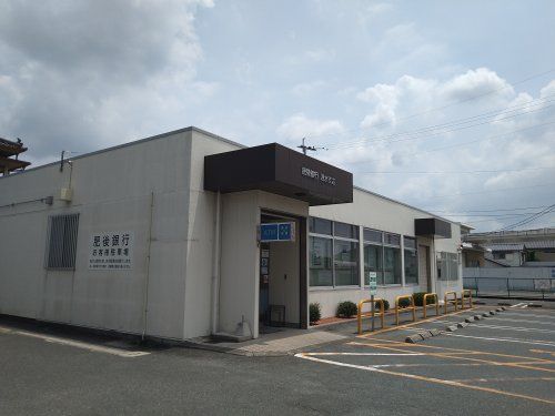 肥後銀行泗水支店の画像
