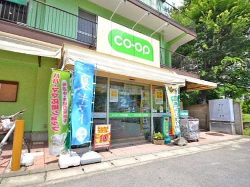 コープみらい ミニコープ北秋津店の画像