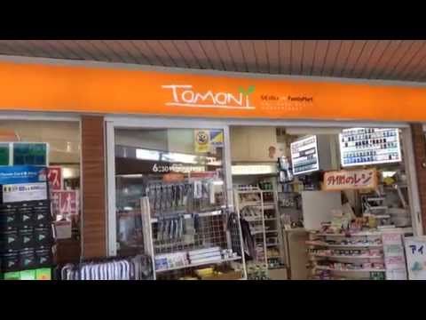 ファミリーマート トモニー西所沢駅店の画像