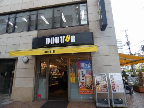 ドトールコーヒーショップ 横浜北幸店の画像