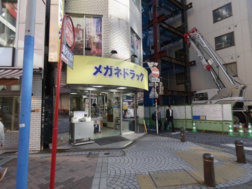 メガネスーパー 横浜西口パルナード店の画像