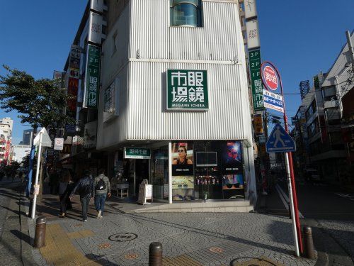 眼鏡市場 横浜西口本店の画像