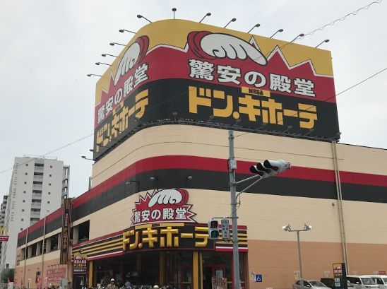 MEGAドン・キホーテ宇品店の画像