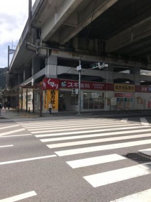 スギ薬局 大津京駅前店の画像