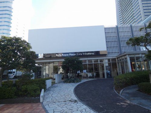 ロールス・ロイス・モーター・カーズ横浜の画像