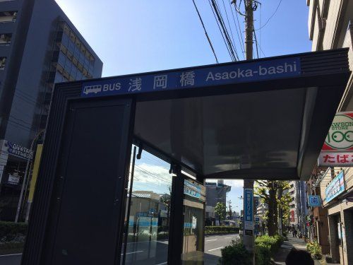 浅岡橋（バス停）の画像