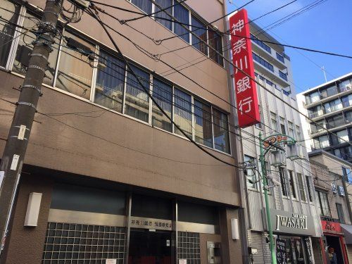 神奈川銀行 洪福寺支店の画像