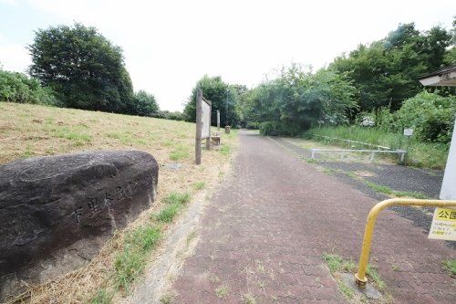 下里本邑遺跡公園の画像