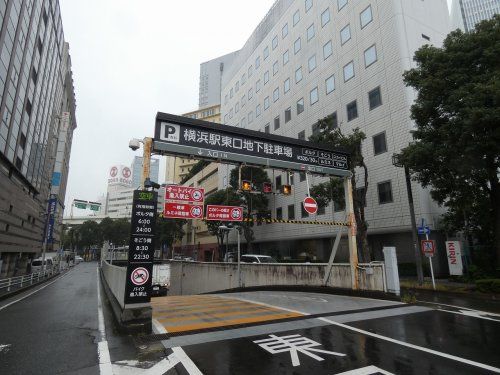 横浜駅東口地下駐車場の画像