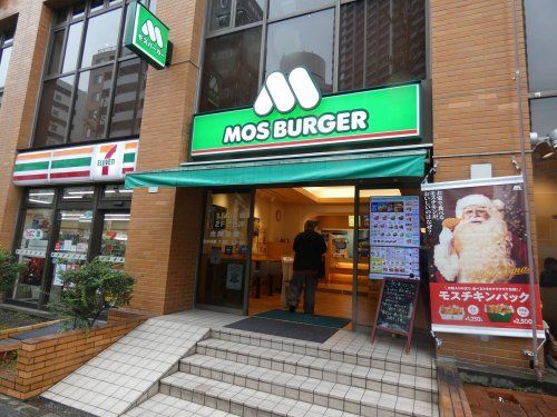 モスバーガー 横浜東口店の画像