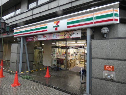 セブン-イレブン 横浜高島橋店の画像