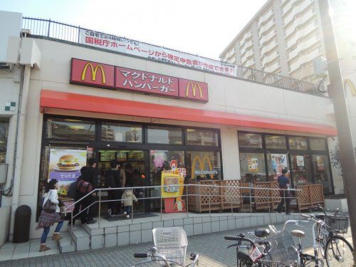 マクドナルド 本郷台ピーコックストア店の画像