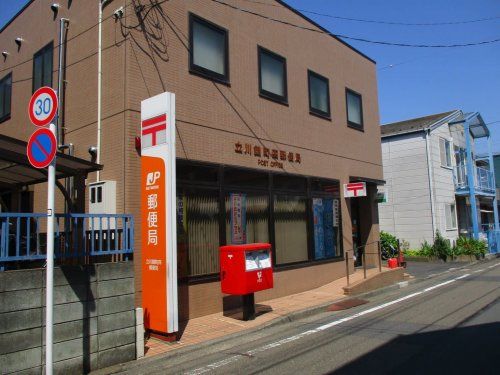 立川錦町四郵便局の画像