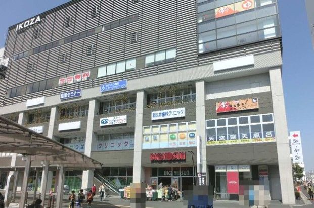 ビックヨーサン高座渋谷駅前店の画像