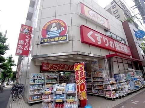 くすりの福太郎 菊川店の画像