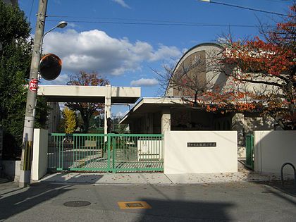 豊中市立桜塚小学校の画像