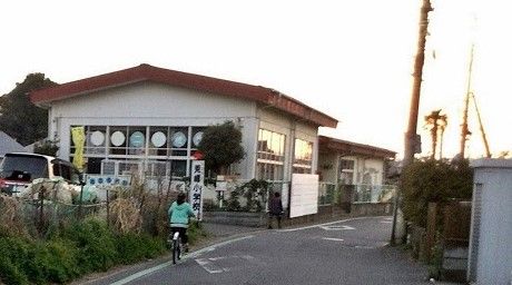 所沢市立所沢第二幼稚園の画像