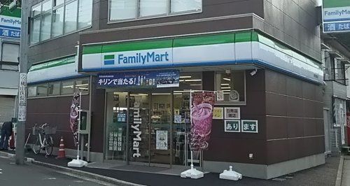 ファミリーマート 横浜常盤台店の画像