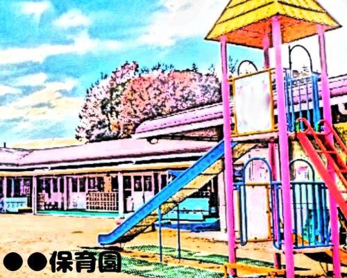 みなと公園のぞみ保育園の画像