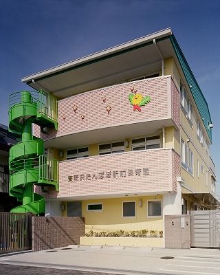 東所沢たんぽぽ駅前保育園の画像