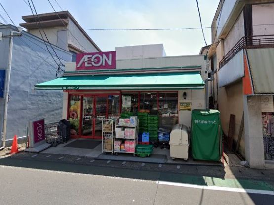 まいばすけっと 向ヶ丘遊園駅前店の画像