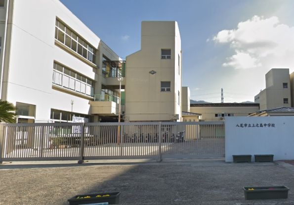 八尾市立上之島中学校の画像
