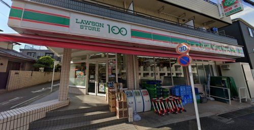 ローソンストア100 LS保土ヶ谷権太坂店の画像