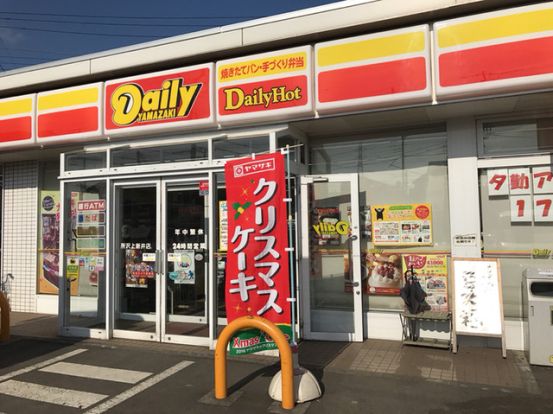 デイリーヤマザキ 所沢上新井店の画像