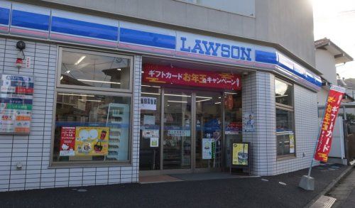 ローソン 横浜永田台店の画像