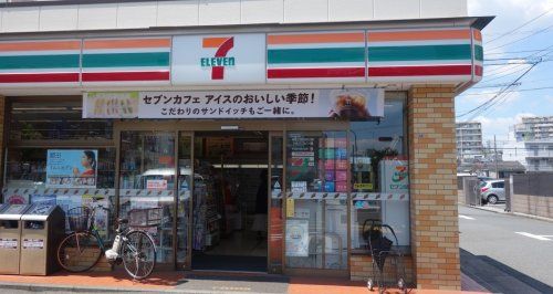 セブンイレブン 横浜浦島町店の画像