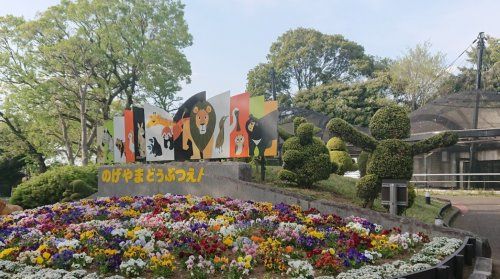 野毛山動物園 (bikeshareポート)の画像