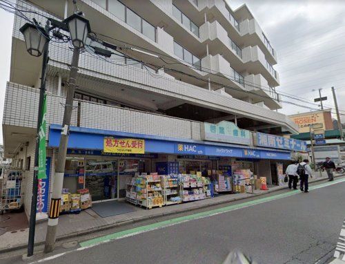 ハックドラッグ希望ヶ丘店の画像