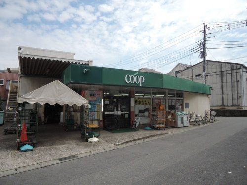 ユーコープ 下永谷店の画像