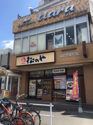 松のや　本蓮沼店の画像