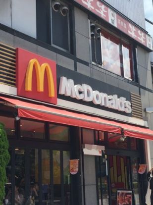 マクドナルド　田端駅前店の画像