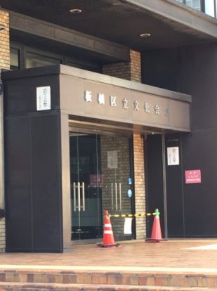 板橋区立文化会館の画像