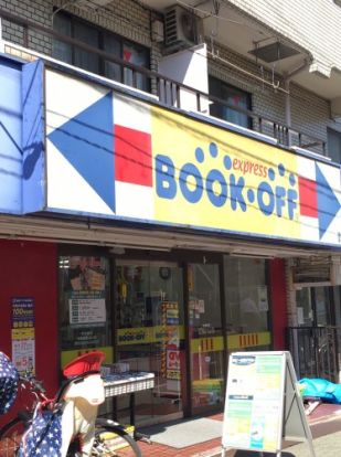 BOOK OFF 中板橋駅北口店の画像