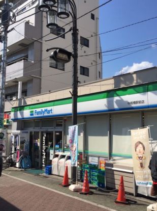 ファミリーマート 中板橋駅前店の画像