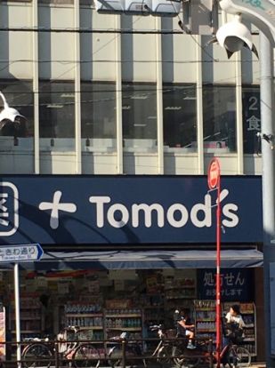 Tomo's(トモズ) 上板橋南口店の画像