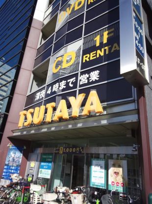 TSUTAYA 王子駅前店の画像