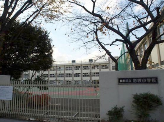 豊島区立池袋小学校の画像