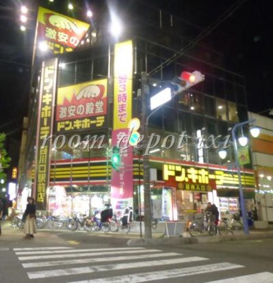 ドン・キホーテ 西川口駅前店の画像