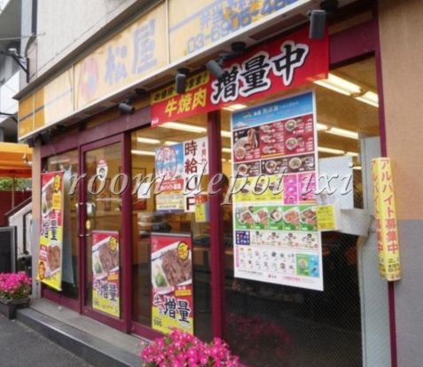 松屋板橋本町店の画像