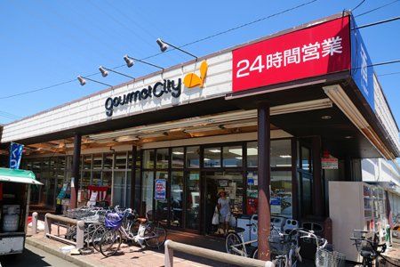 グルメシティ立川若葉店の画像