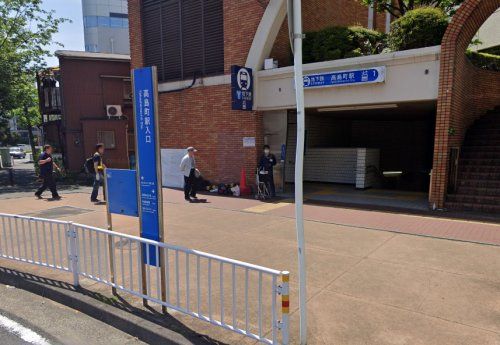 高島町駅の画像