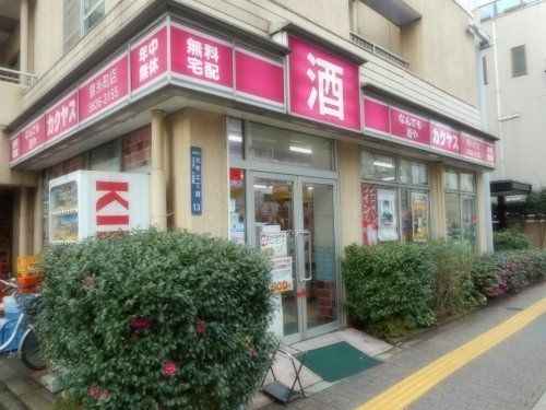カクヤス 錦糸町店の画像